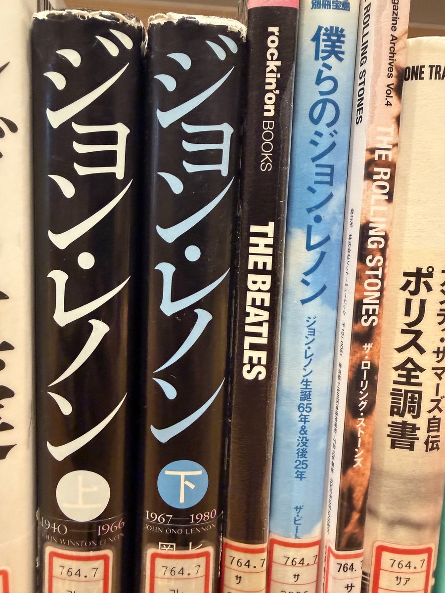 本日はジョン・レノンの命日（1980年没。日本時間では12月9日