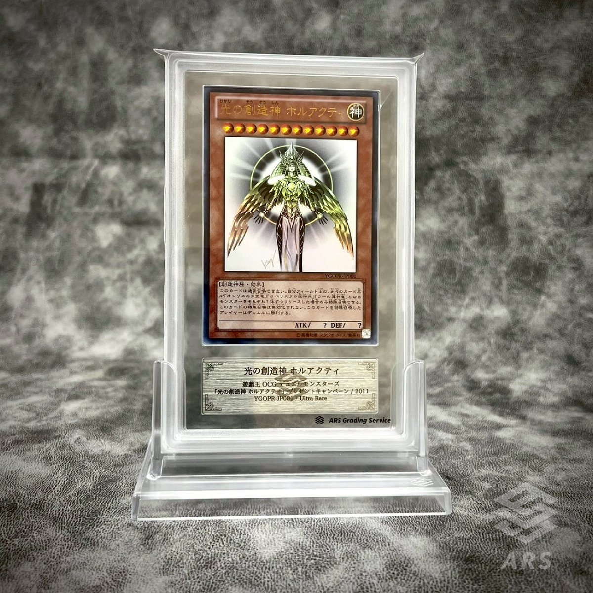 ARS-TCG鑑定サービス/ARS鑑定 (@ARS_Arsales) / Posts / X