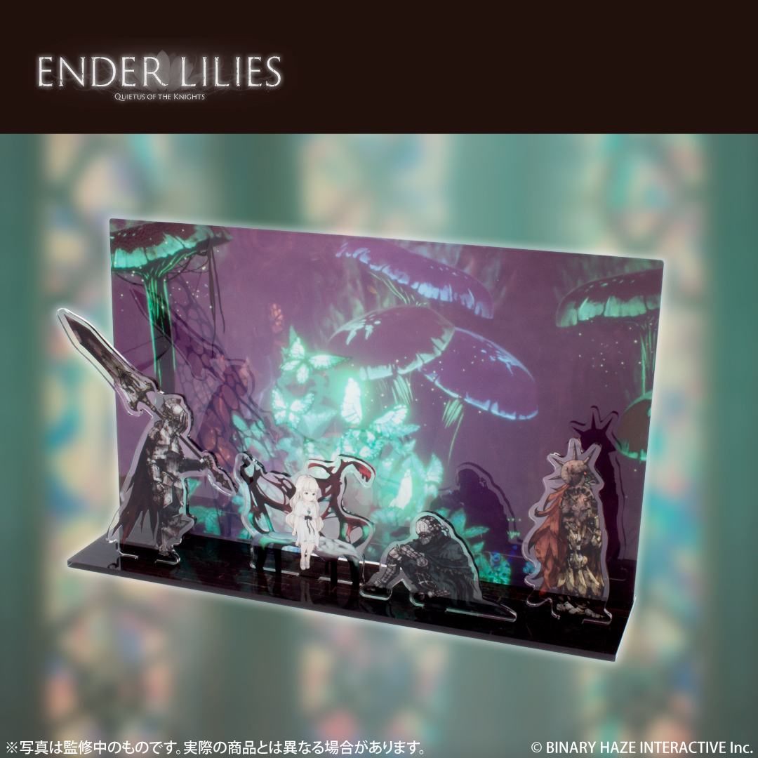 🎉グッズ発表🎉】 「ENDER LILIES」より レストポイント「地下室