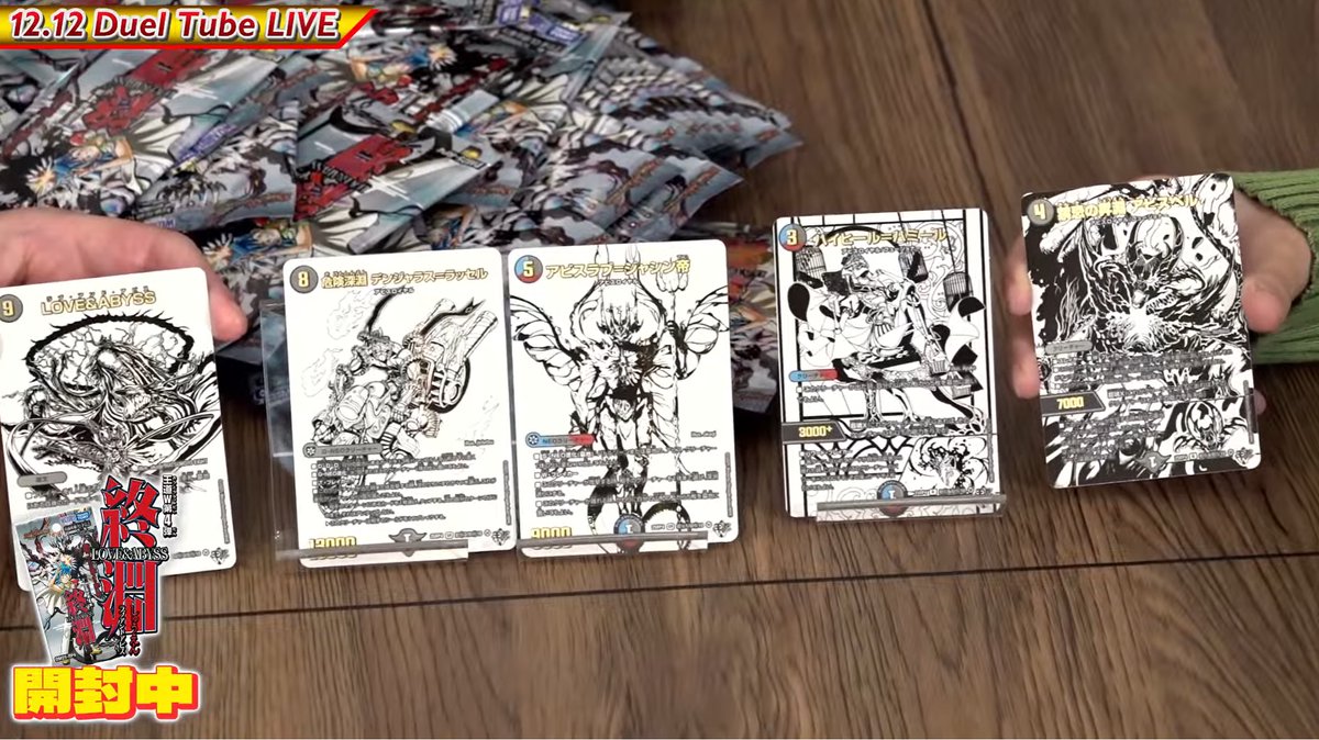 デュエルマスターズ 邪神シークレットパック ホワイト 20枚セット 5種4