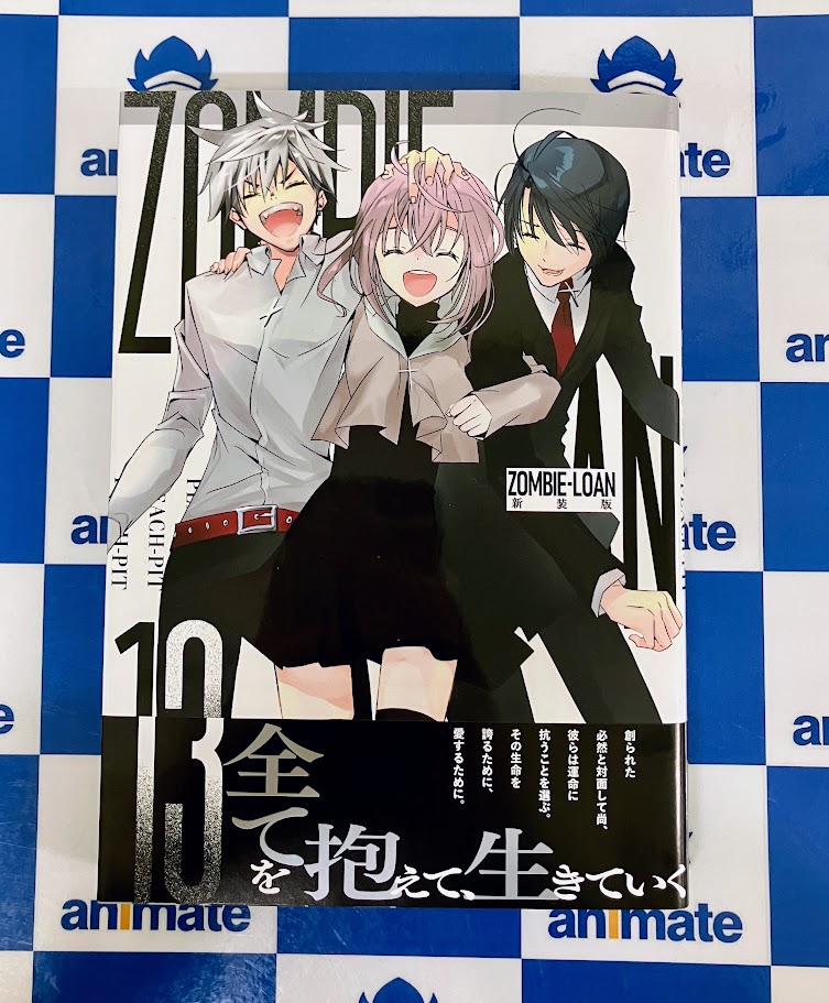 書籍サイン本情報①】 IDコミックス「ZOMBIE-LOAN 新装版(13)」 PEACH