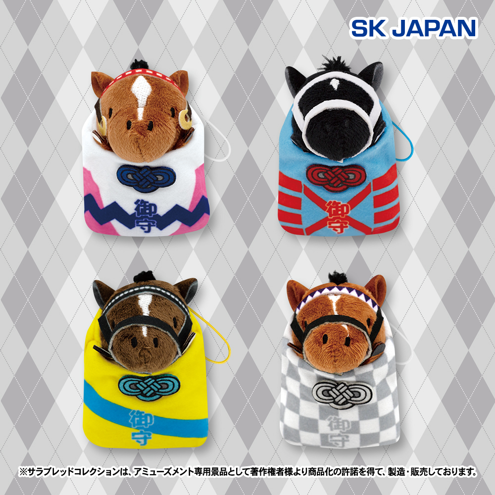 🏇🌟12月発売プライズ新商品🌟🏇 ・ぷちマスコットボールチェーン3