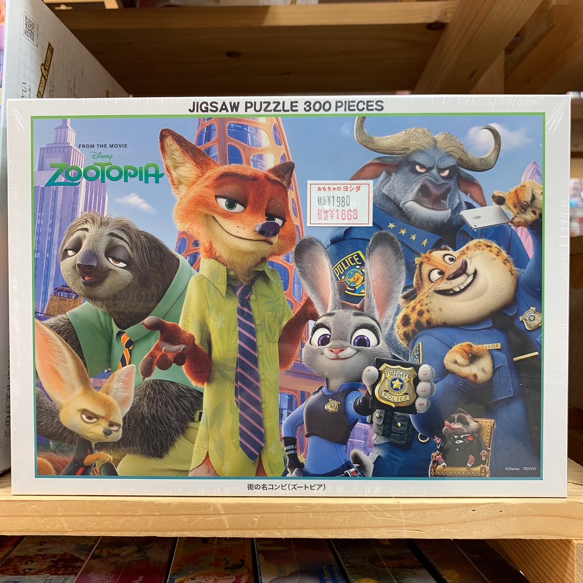 明日12/5㈮ズートピア2が公開！👏 ニックとジュディがメインの