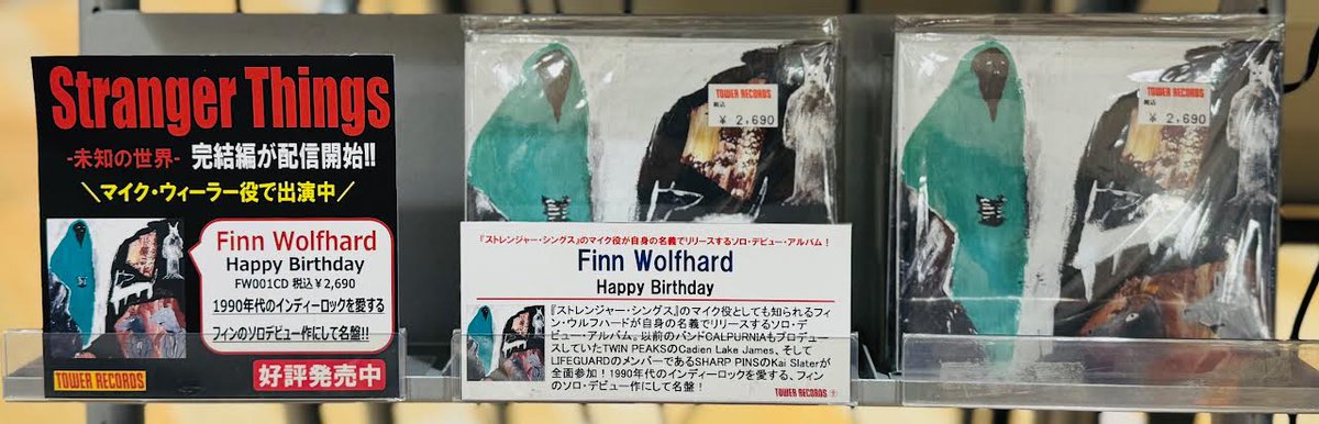 FinnWolfhard】 『#ストレンジャーシングス』の マイク役としても知
