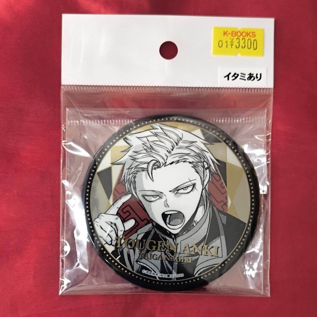 入荷情報】 『桃源暗鬼』 SHIBUYA TSUTAYA IP書店 メタリック缶バッジ