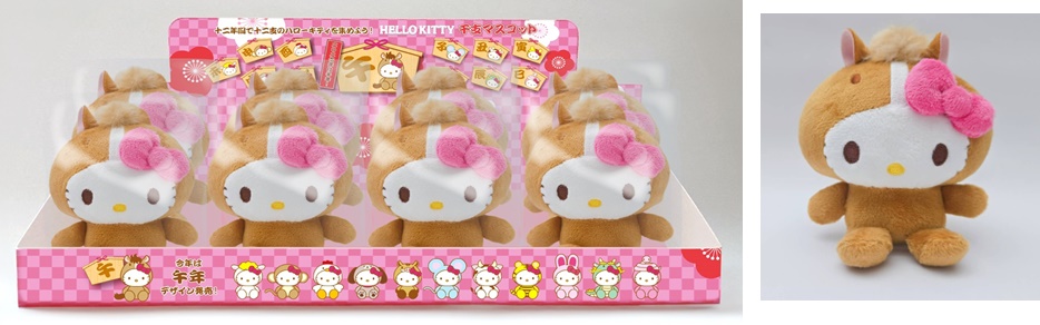 キティちゃんが2026年の干支『午』(ウマ)の被りものをして登場