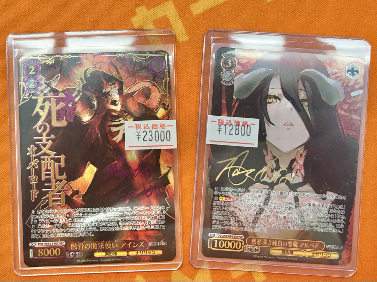 WS ヴァイス 慈悲深き純白の悪魔 アルベド SP サイン 原作オーバー