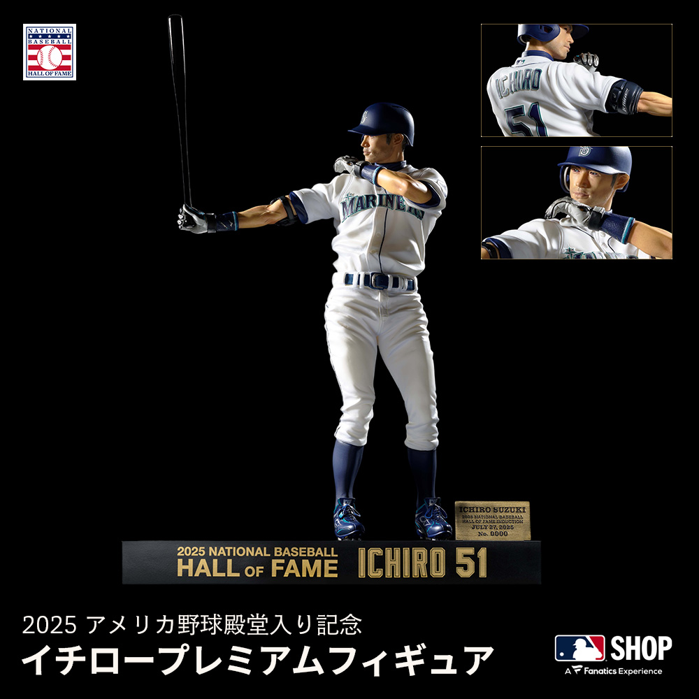 ◇◇ #イチロー プレミアムフィギュア◇◇ 2025年アメリカ野球殿堂入り