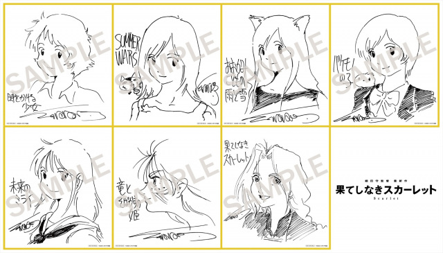 配布】『果てしなきスカーレット』入プレ実施へ 細田守監督描き下ろし