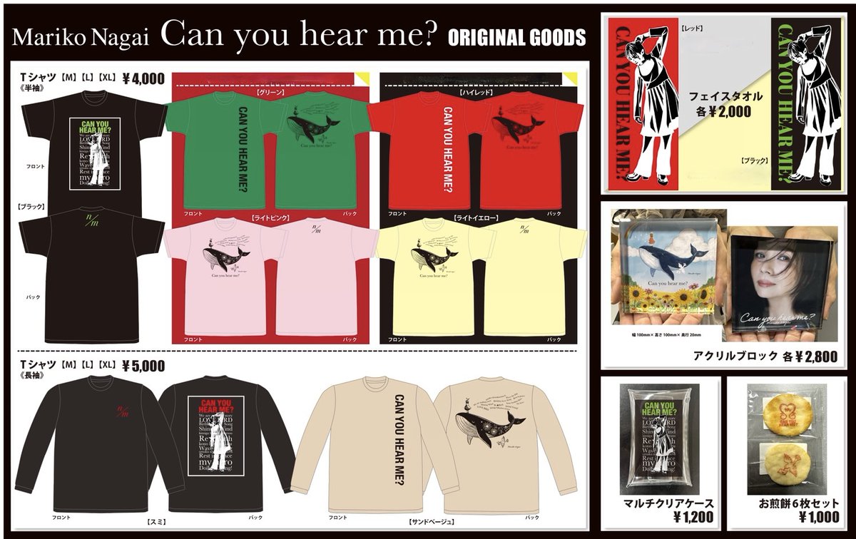 通販のまとめです❣️ ⭐️『M's パーカー』受注生産 ⭐️永井真理子