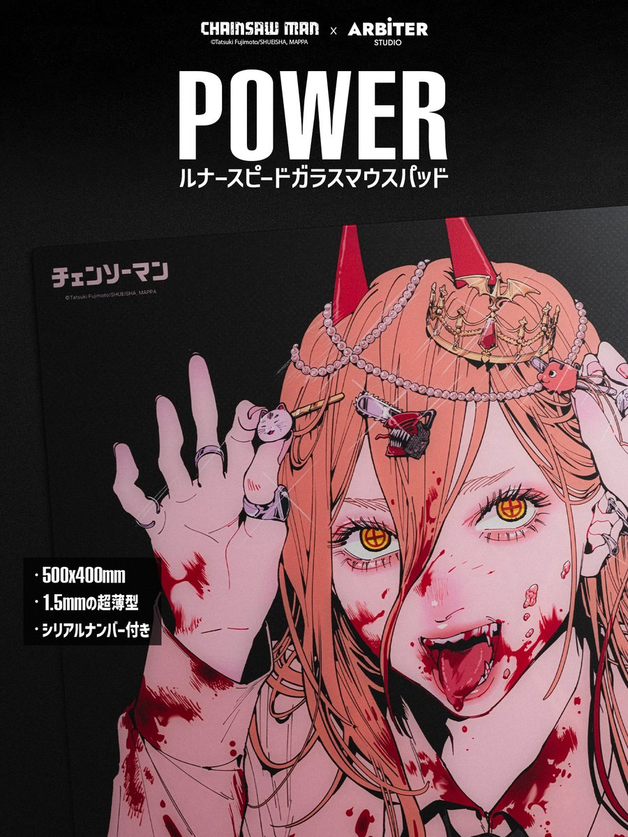 🩸パワー - 血の魔人 公式ライセンス「チェンソーマン」 ガラスマウス