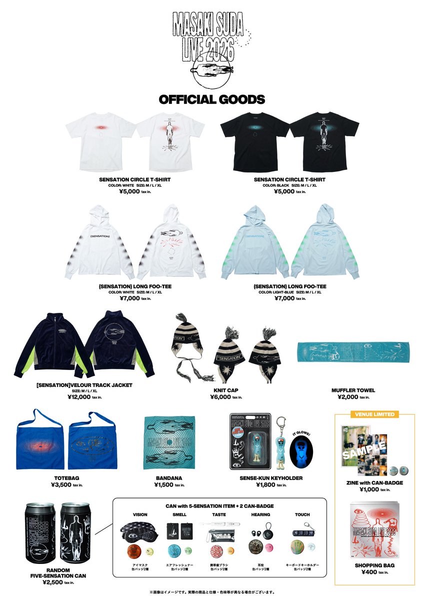 菅田将暉 LIVE 2026 OFFICIAL GOODS 12月25日(木)18:00 菅田将暉