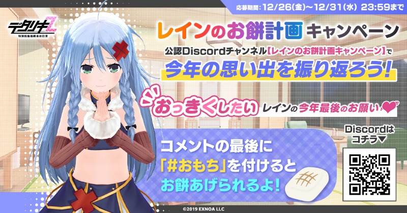 ♪佐藤千幸（さとうちゆき）声優ですー⭐ (@chiyukichanko) / Posts / X