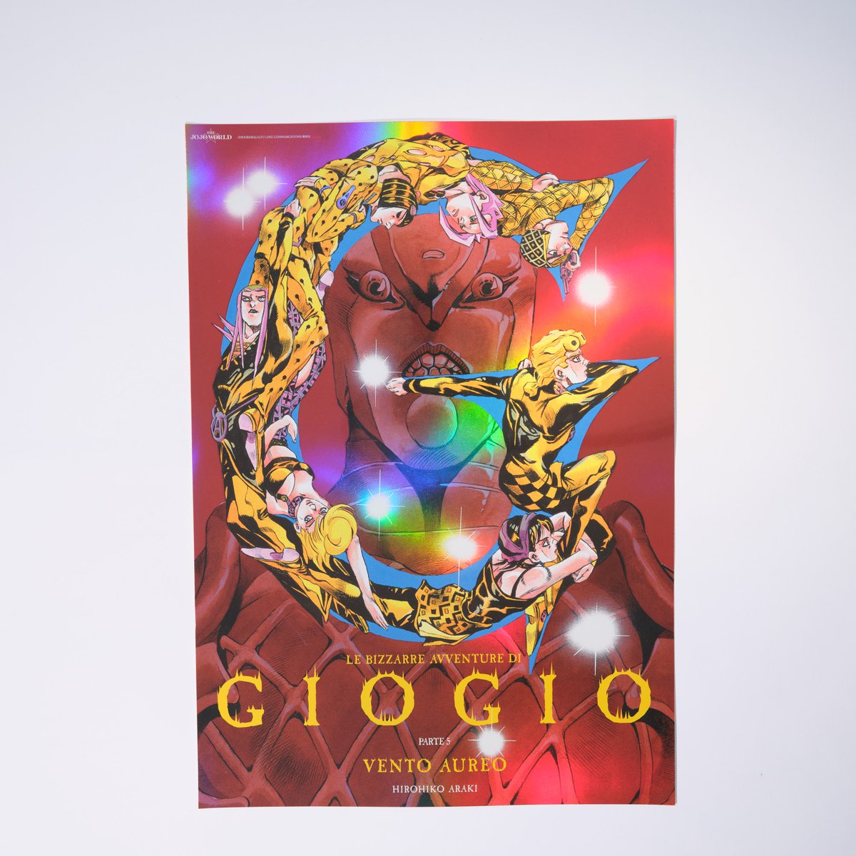 ジョジョの奇妙な冒険 B3 オーロラポスター 全種セット ジョジョワールド ジョジョの奇妙な冒険 B3オーロラポスター 全9種コンプセット ジョジョ