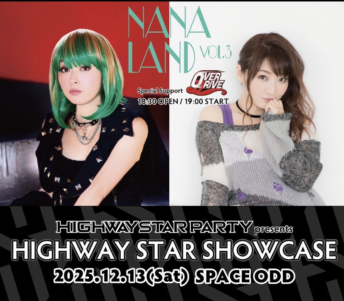 NANA💚 (@NANAgreenNANA) / Posts / X