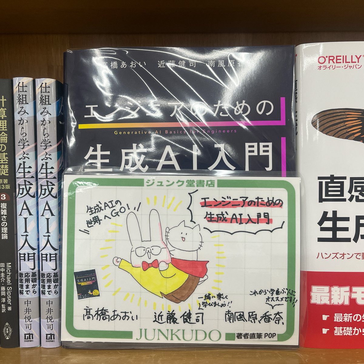 ソシム モデル入門シリーズ4冊セット ソシム モデル入門シリーズ4冊