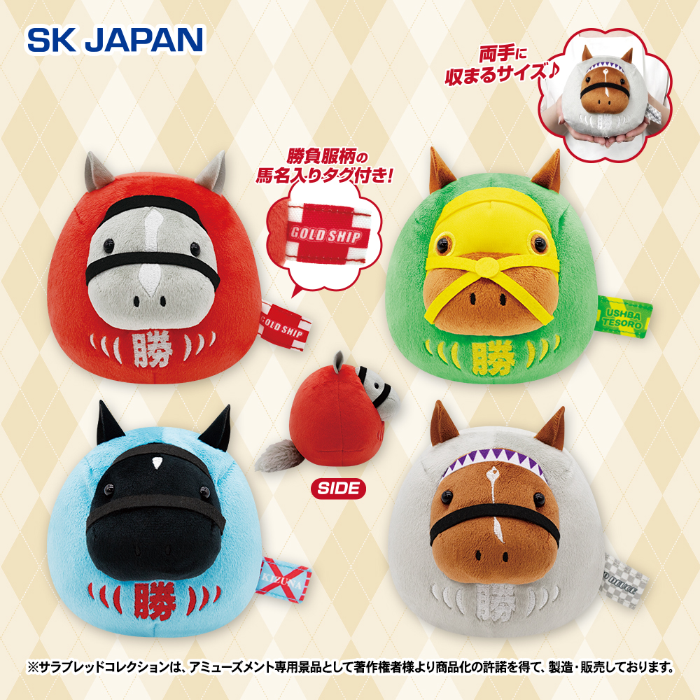 ✨1月のプライズ新商品予告✨】 ・だるまぬいぐるみ ・お守り