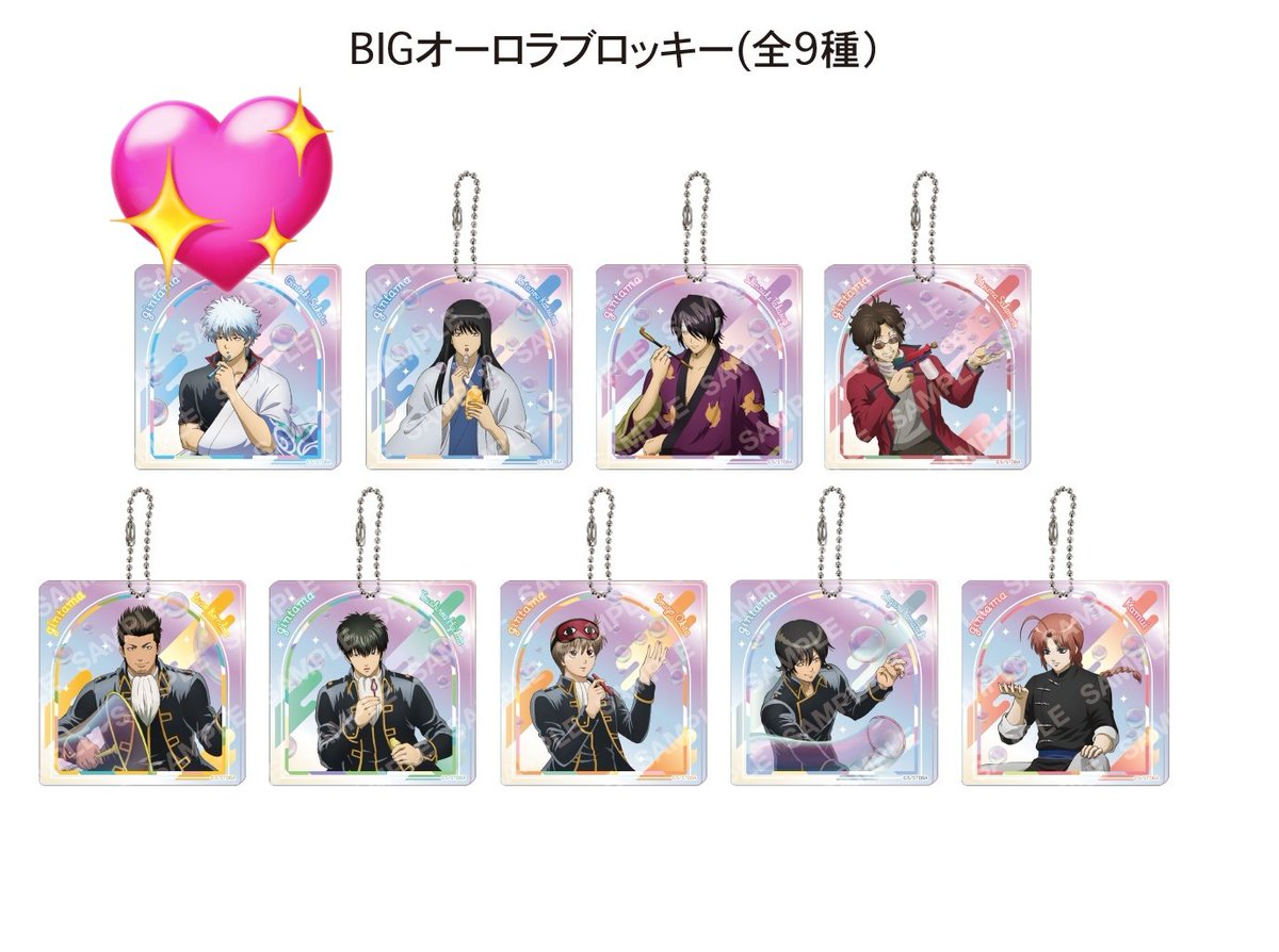 赤羽業 カルマ ブロッキー おみくじ 暗殺教室 ジャンプフェスタ ジャン