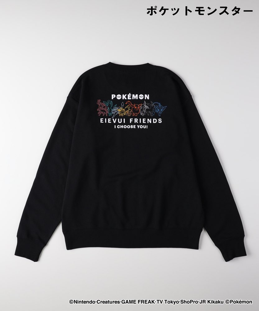 ポケモン　プリン　スウェット