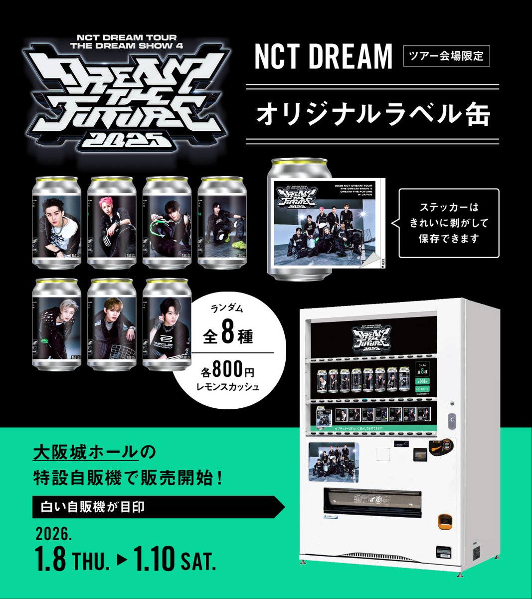 CDL OSAKA限定ノベルティ CDL OSAKA限定ノベルティ CDL OSAKA限定ノベルティ CDL OSAKA限定