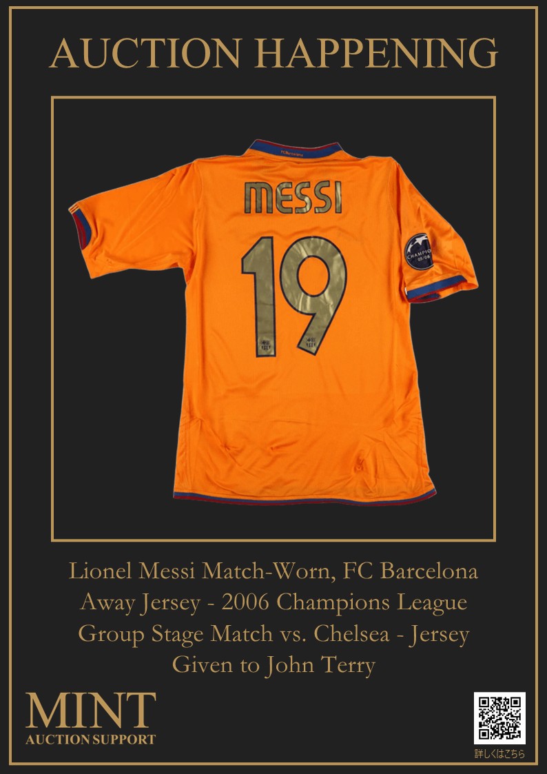 2006年10月18日。​ スタンフォード・ブリッジで交差した​ 19歳の