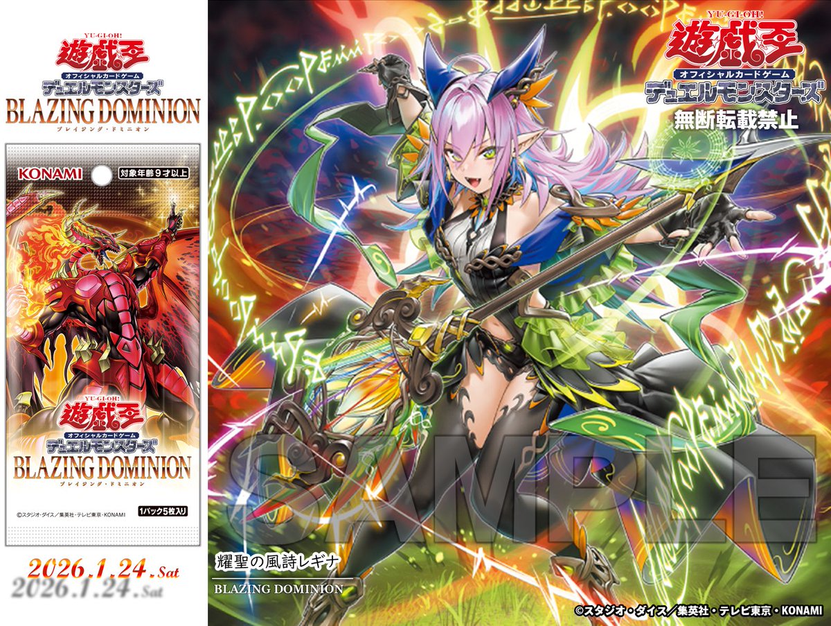 遊戯王 エルフェンノーツ レギナ PSE 耀聖の風詩レギナ PSE プリズマ