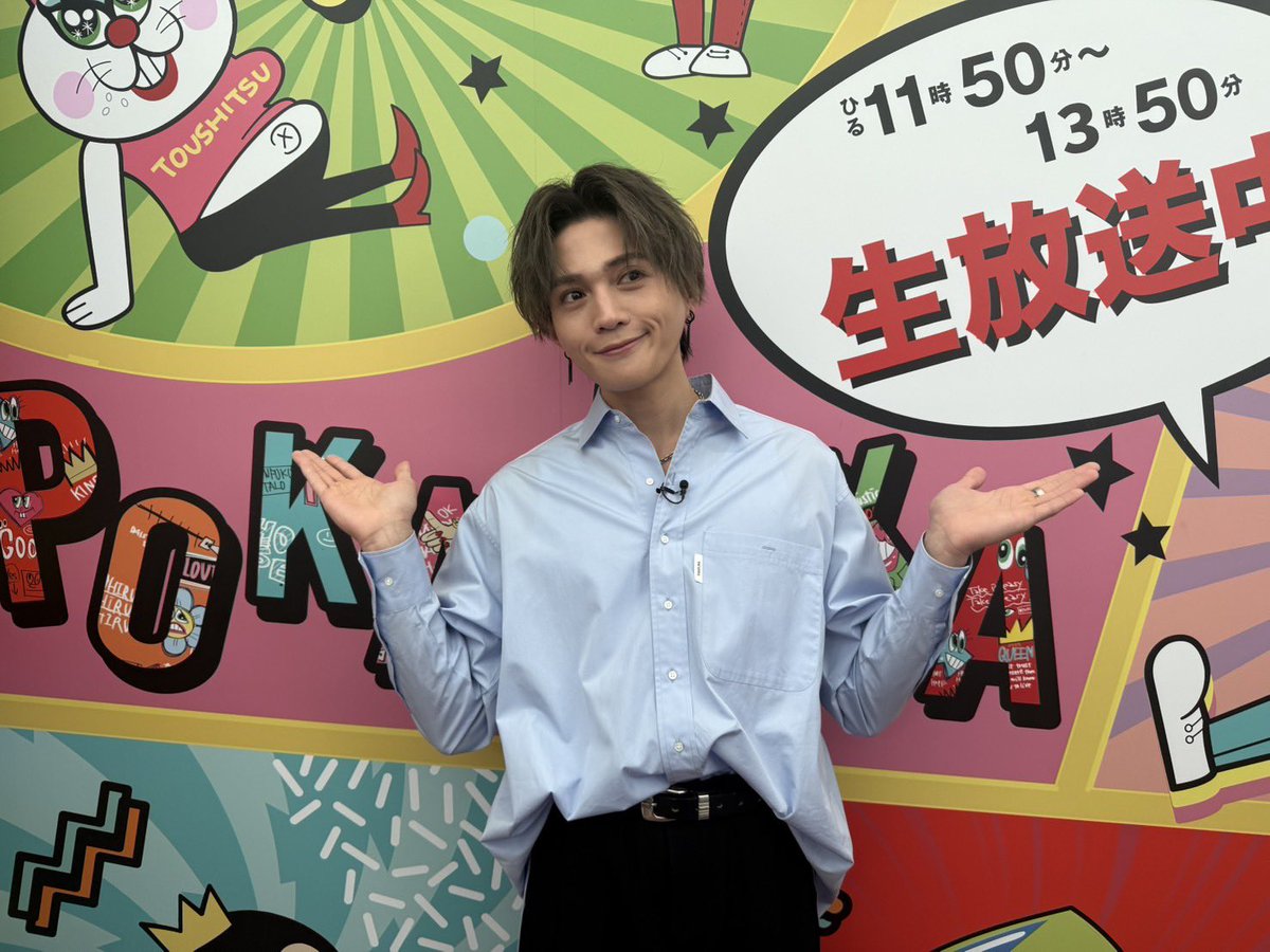 放送中📺／ 本日12/26(金) 11:50〜放送 フジテレビ「ぽかぽか」に