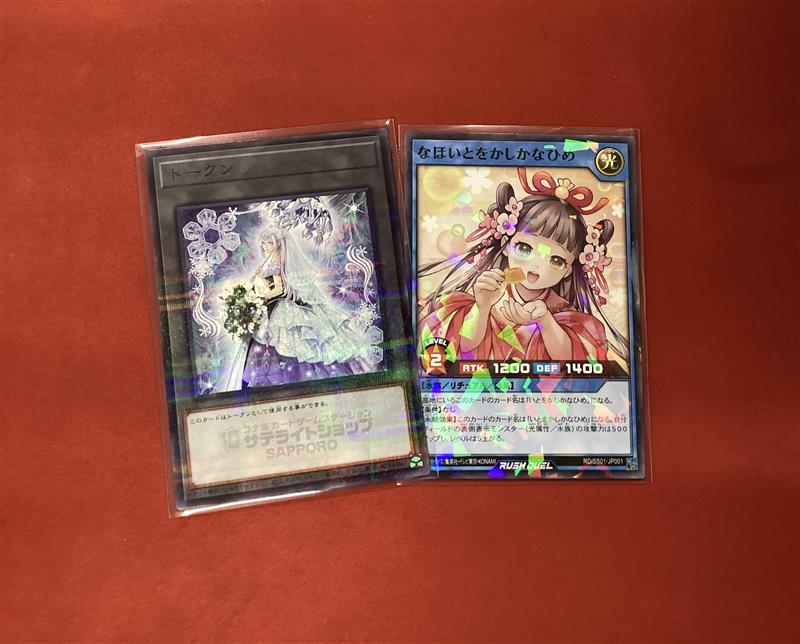 遊戯王 六花聖ティアドロップ トークン 札幌サテライト 遊戯王OCG 札幌