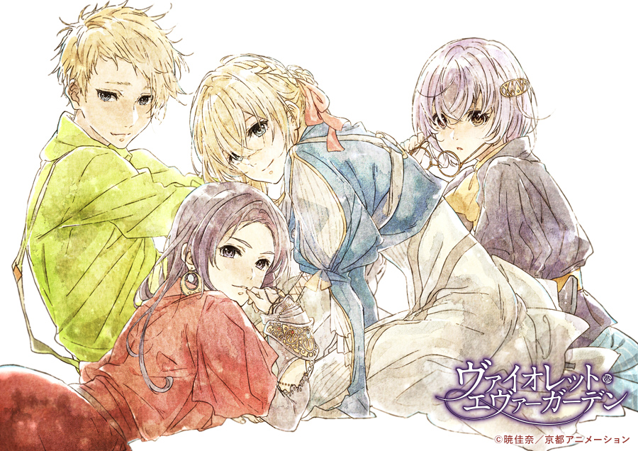 ヴァイオレット・エヴァーガーデン ヴァイオレットエヴァーガーデン
