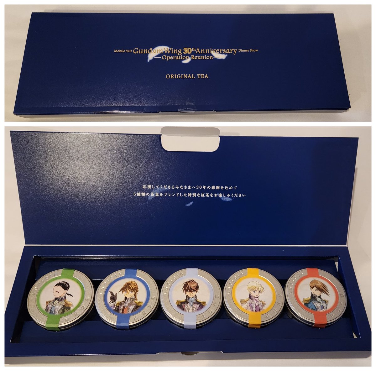 本日2回公演の「新機動戦記ガンダムW 30周年記念ディナーショー