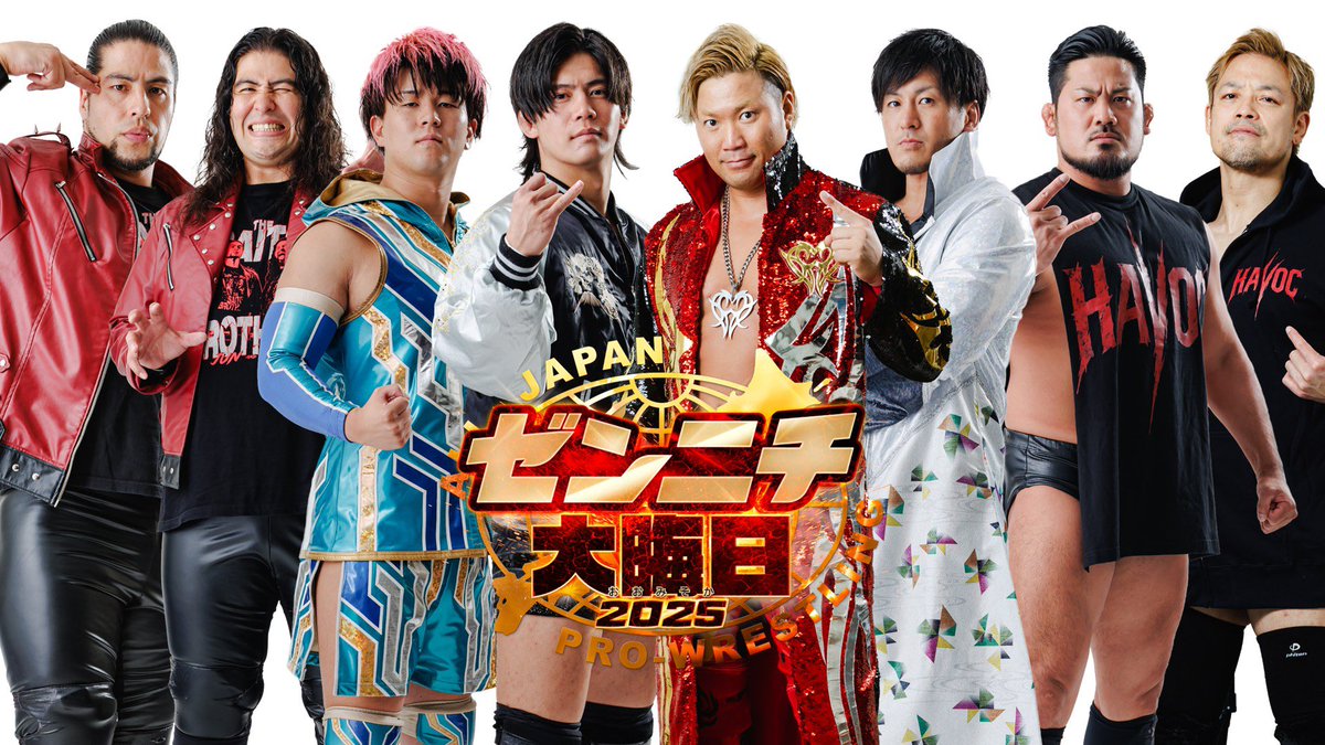 🔔明日開催🔔／/／ 「ザ・リーヴ presents ゼンニチ大晦日2025」直前