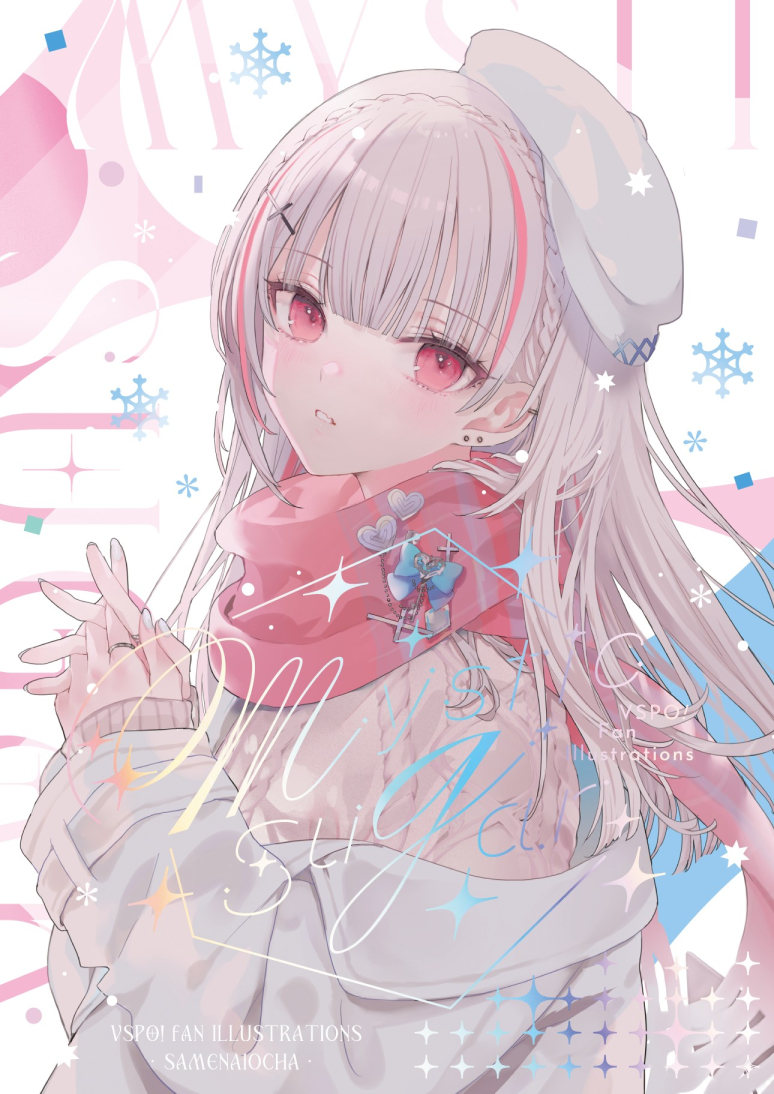 雪醒/ゆきさめ (@y_k_sme) / Posts / X