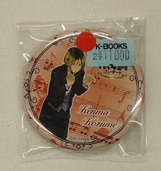 入荷情報】 #ハイキュー 『ハイキューコンサート2017缶バッジ』 #孤爪