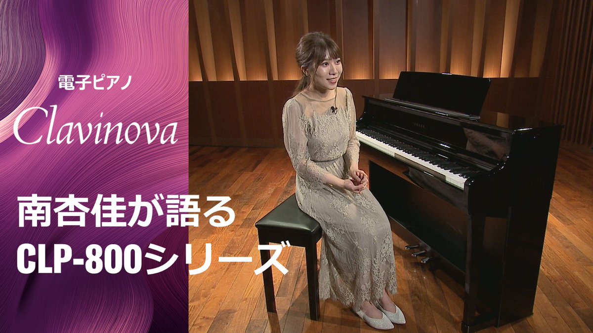 南 杏佳 (@minamikyokadesu) / Posts / X