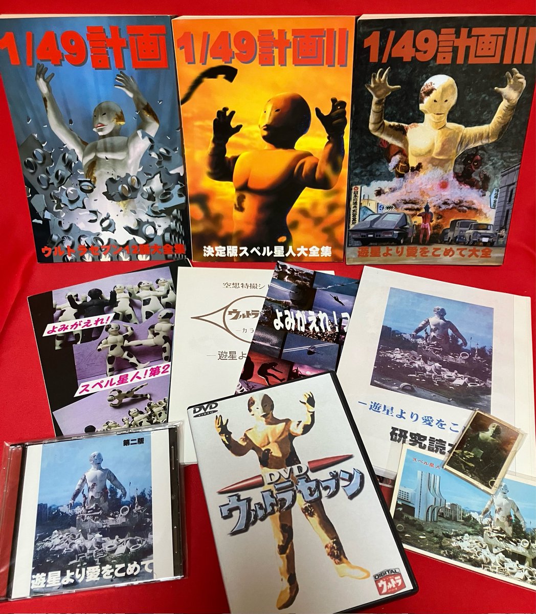 ウルトラセブン 12話 『#遊星より愛をこめて』 高画質で視聴して…この