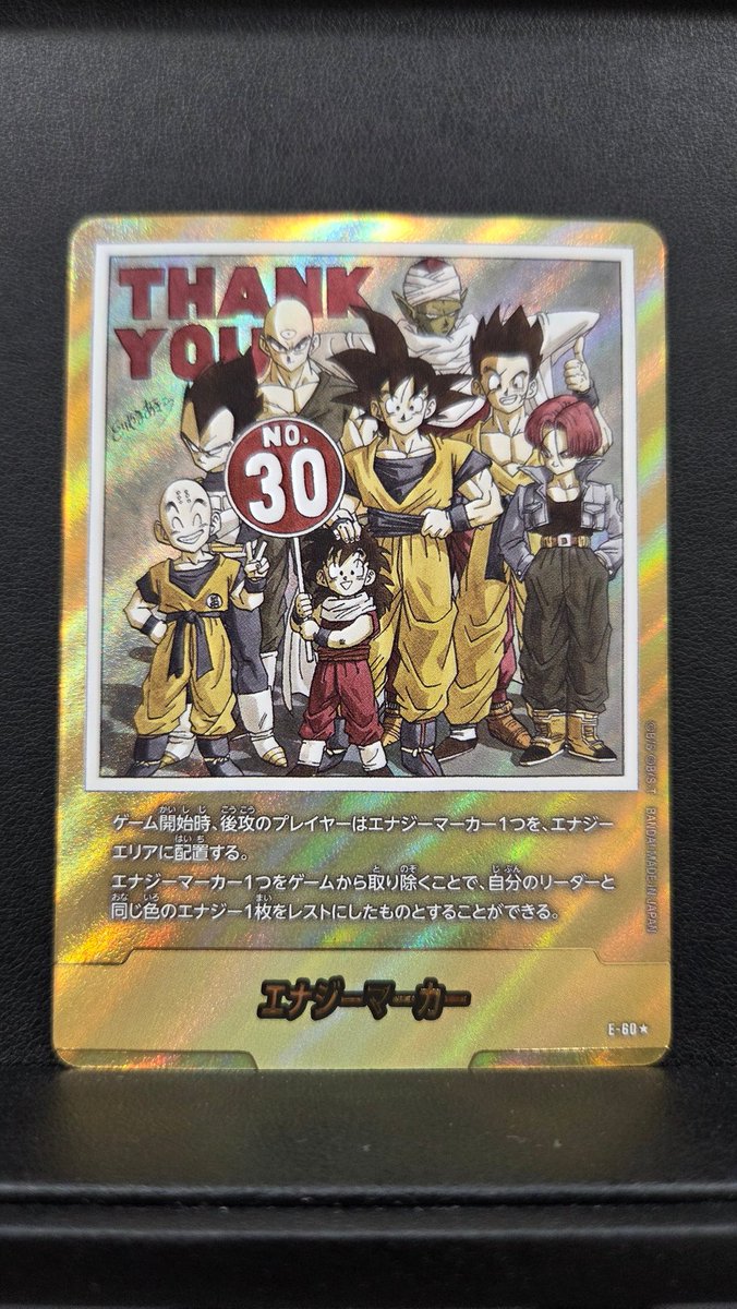 金のエナジーマーカー入荷しました！大人気の30巻！是非！