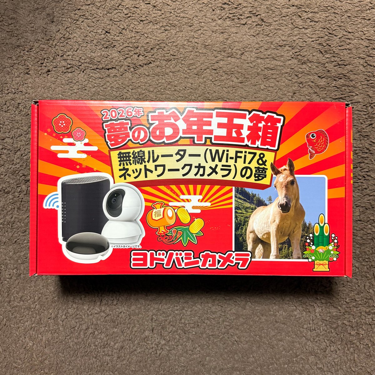 G9aRjHKbIAARlsb.jpg?format=jpg