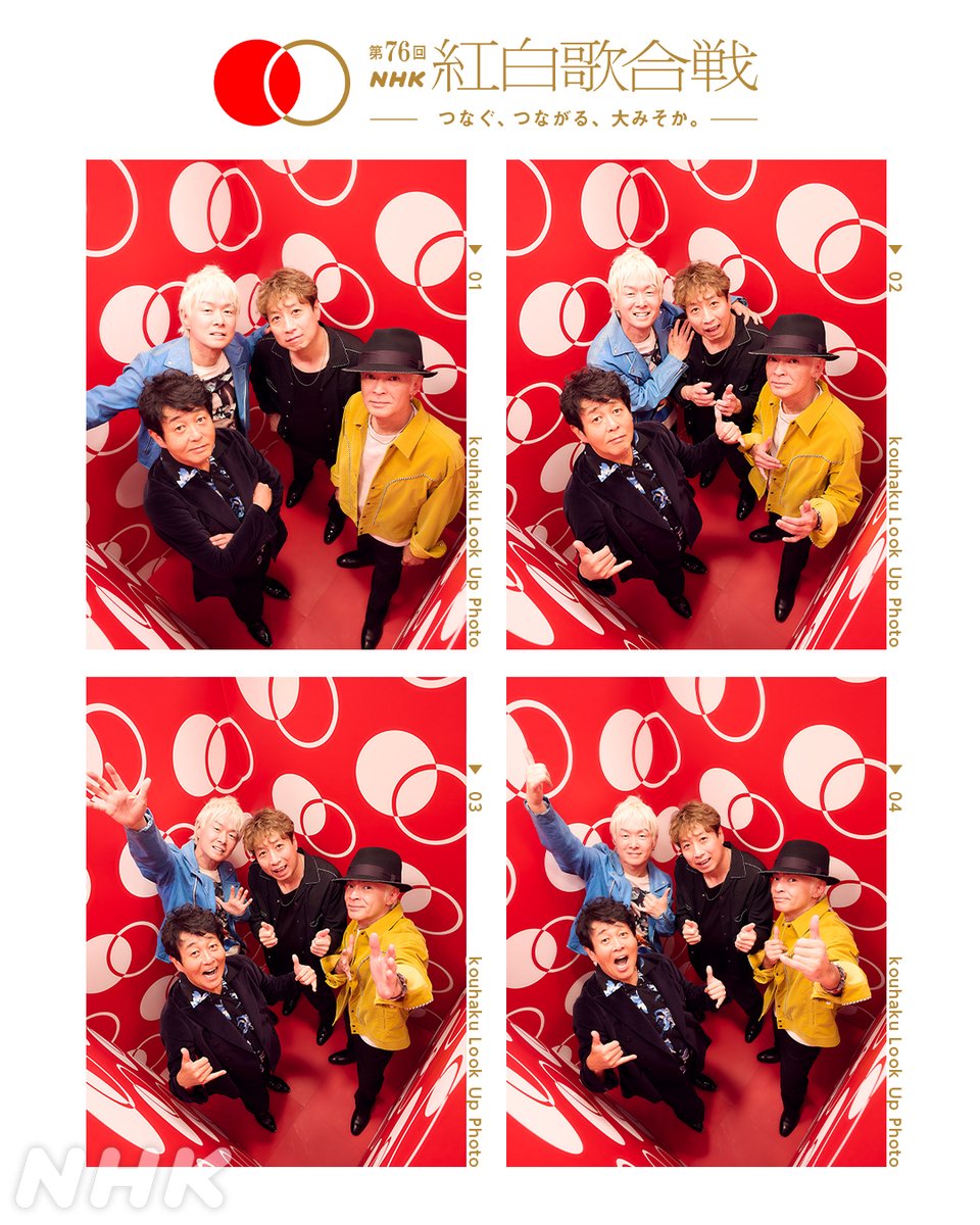 🔴━━━━━━━━━📸 ┃ 紅白 𝗟𝗼𝗼𝗸 𝗨𝗽 𝗣𝗵𝗼𝘁𝗼