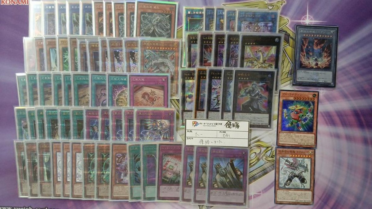 遊戯王デッキ　御巫×ドゥームズデッキ　ガチ構築