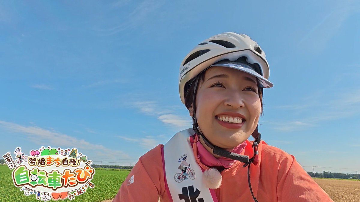 年末年始の #よんチャンTV ／ あす🎍1月2日(金)午前8時〜 🚲発掘まち