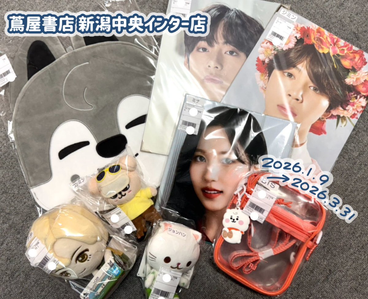 🫧K-POP公式グッズ 期間限定POPUP🫧 ＼ 新潟県で初の開催決定