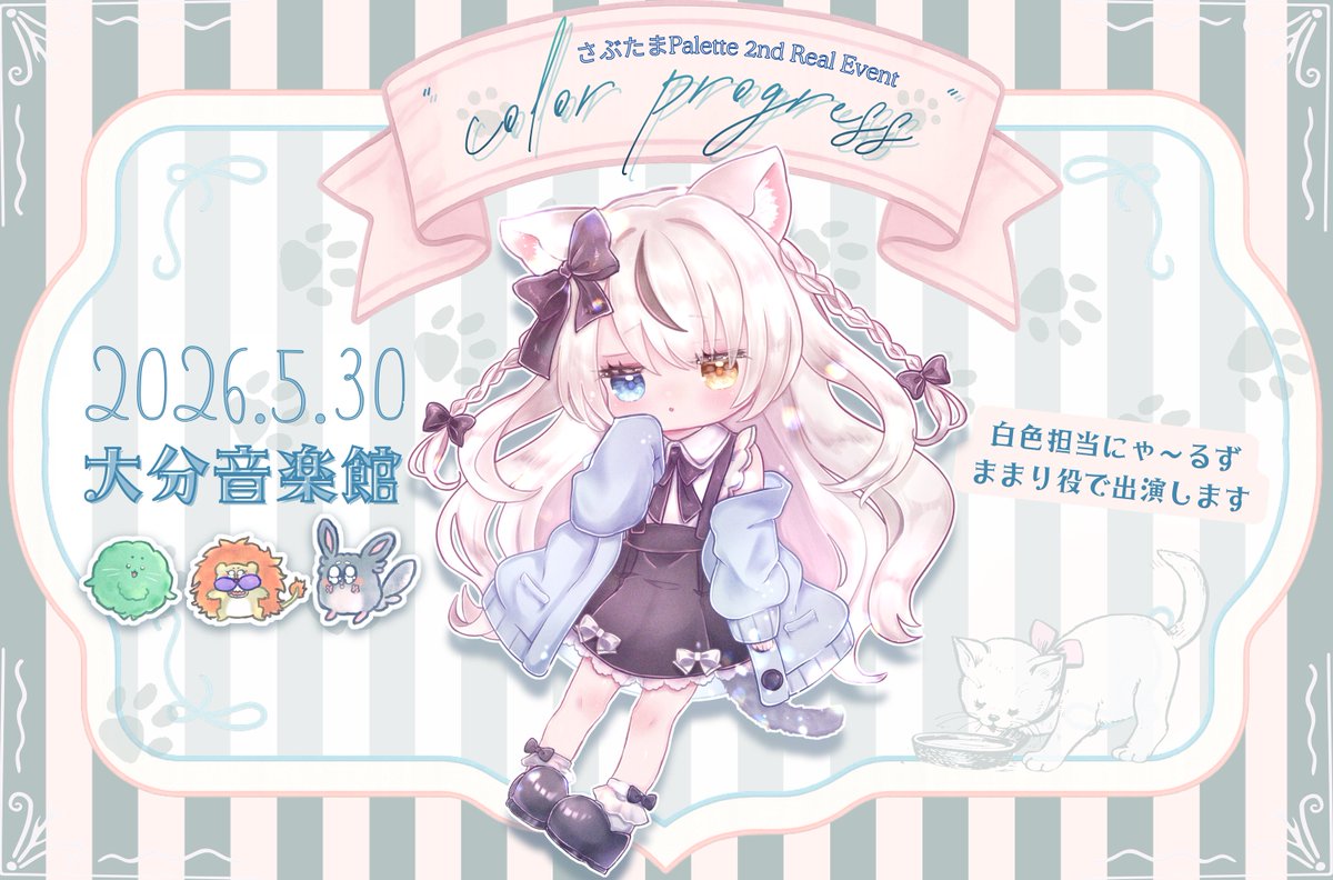 九重なゆ (@NYT_nana) / Posts / X