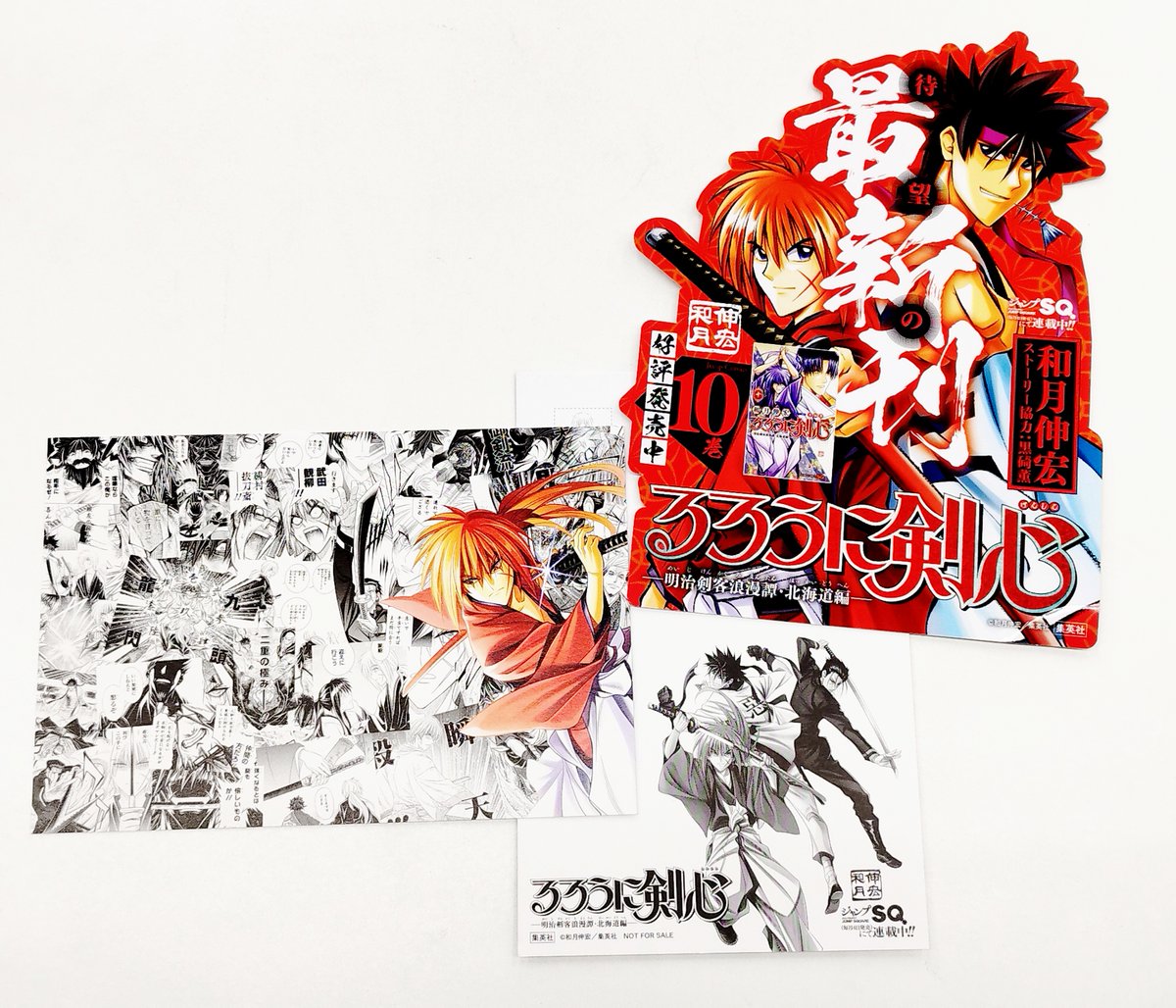 るろうに剣心』最新刊！】 ❖ 1月5日発売 ❖ 『 #るろうに剣心 ―明治