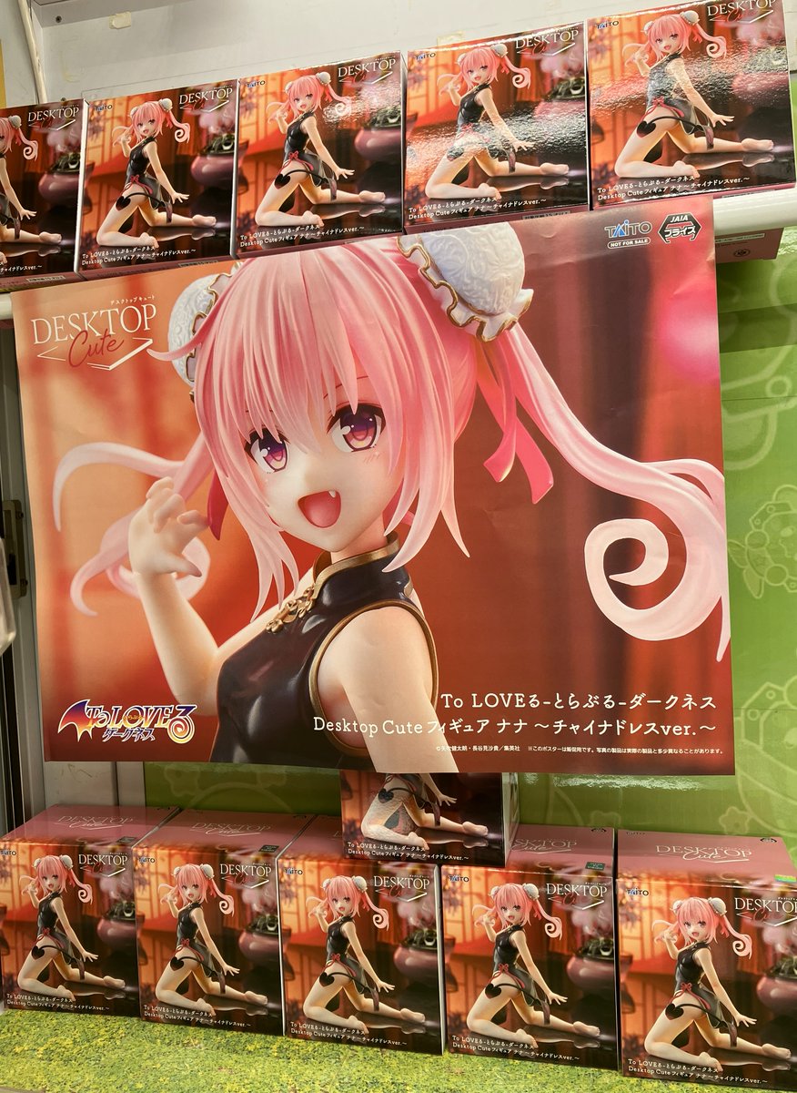 ⭐️NEW PRIZE⭐️》 【To LOVEる-とらぶる-ダークネス Desktop Cute