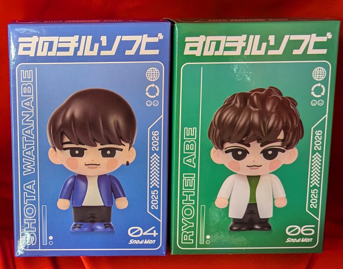 ふぃなん @プロフ すのチルソフビポーチ 緑 Man 阿部亮平 プーさん様