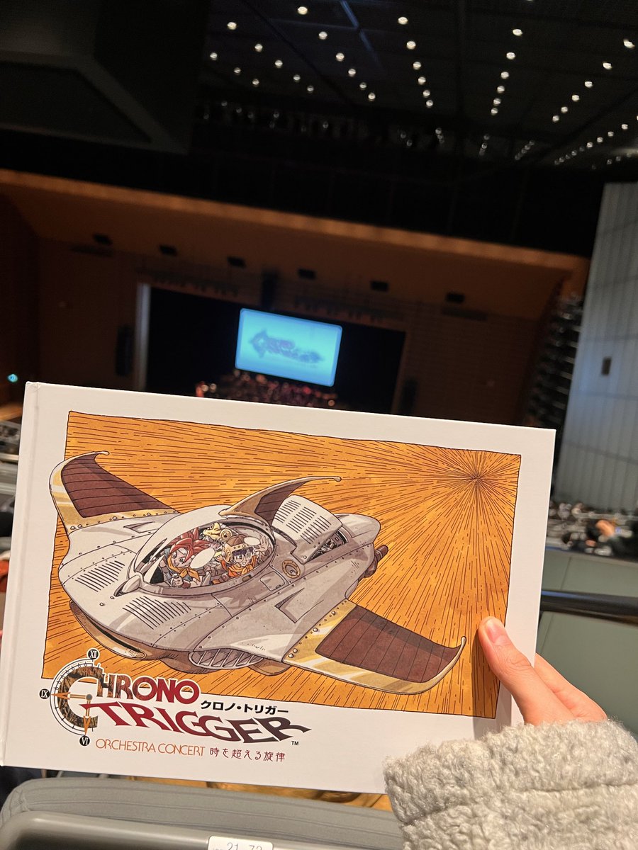 クロノトリガーオーケストラ、映像も曲の演出もパンフまで良くて最高で