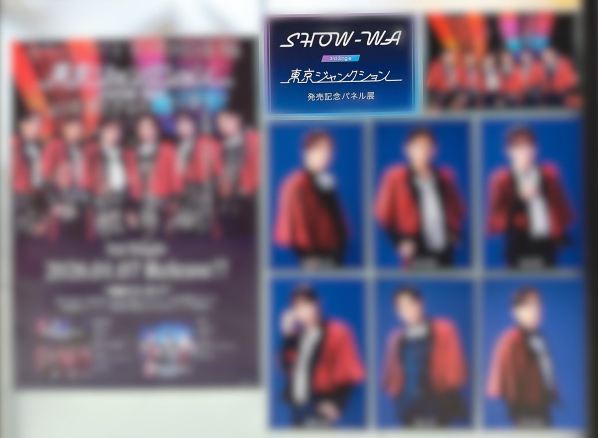 SHOW-WA】 3rd Single『#東京ジャンクション』 本日発売日