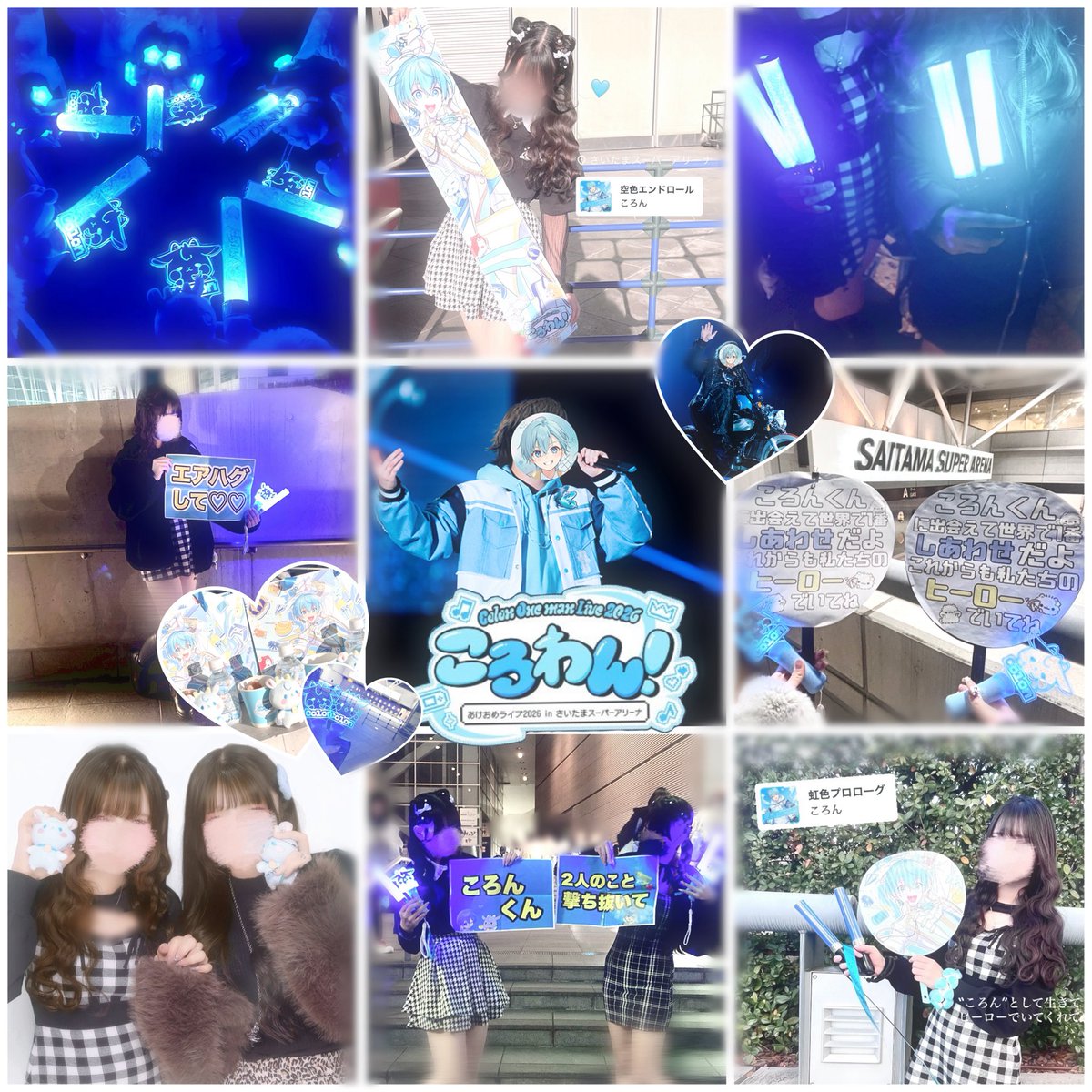 🎀 #ころわん2026 #ころんくん 【ころわん！あけおめライブ2026in