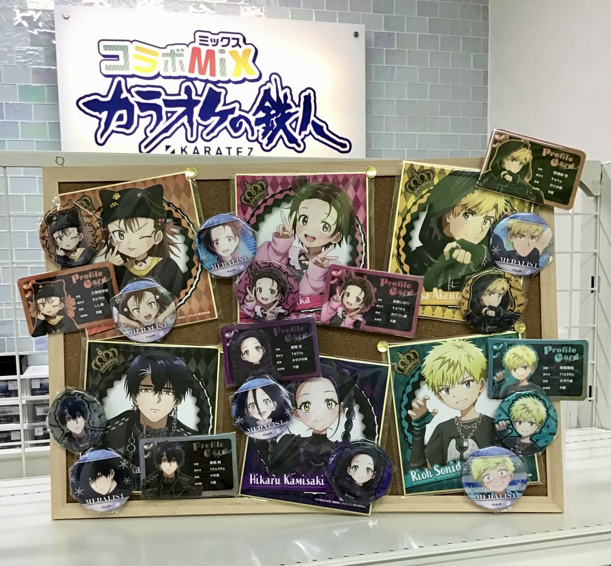 🏅🍤TVアニメ「メダリスト」×カラオケの鉄人⛸️❄️ 本日よりコラボ