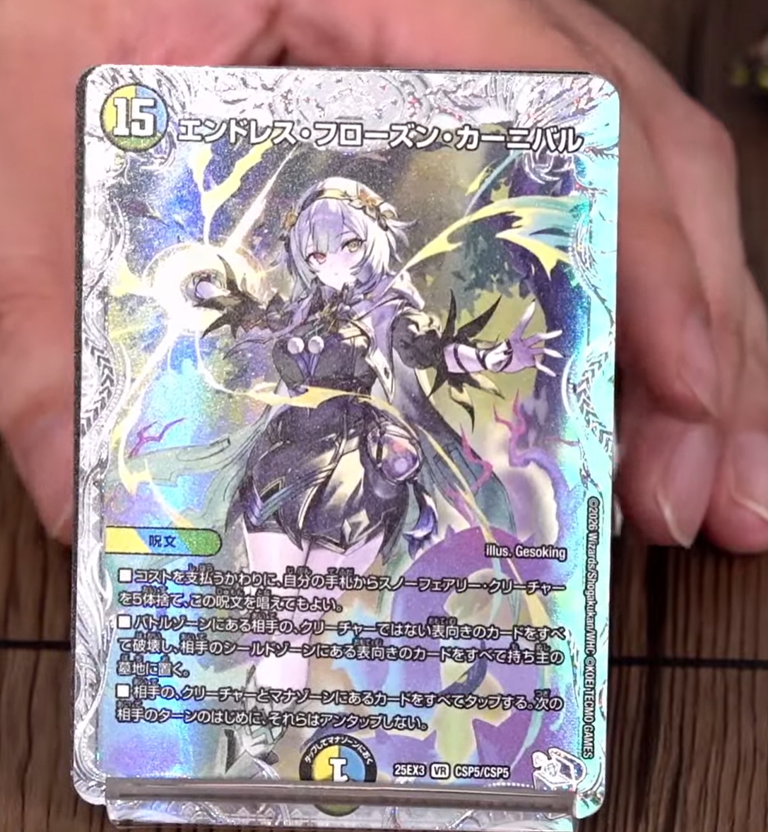 4枚セット トレジャー オールデリート　ライザのアトリエ　キャラ コラボ